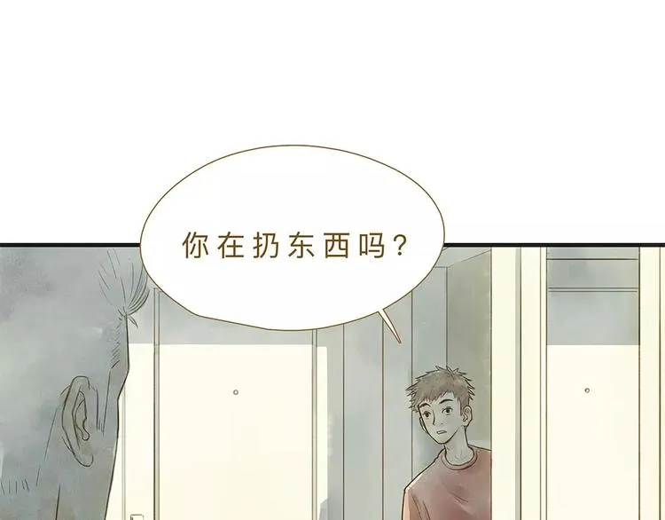 番外 年末整理 第25页