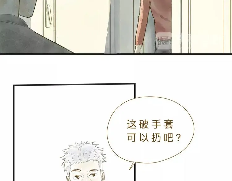 番外 年末整理 第26页