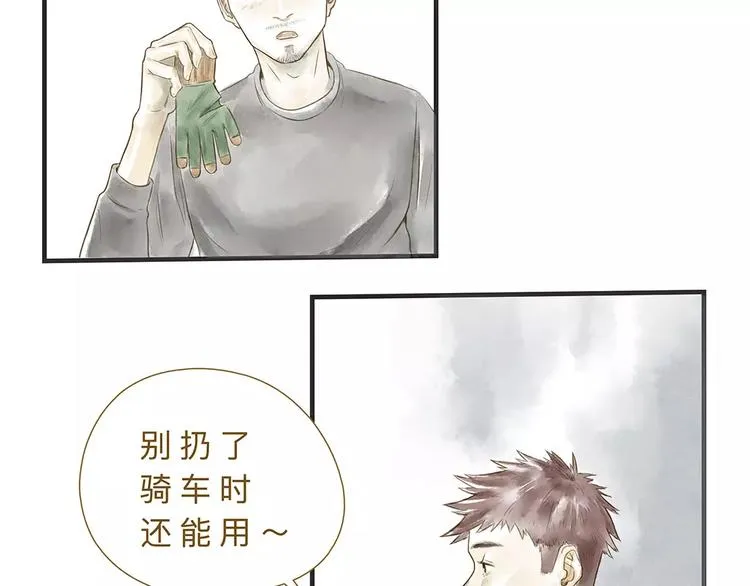 番外 年末整理 第27页