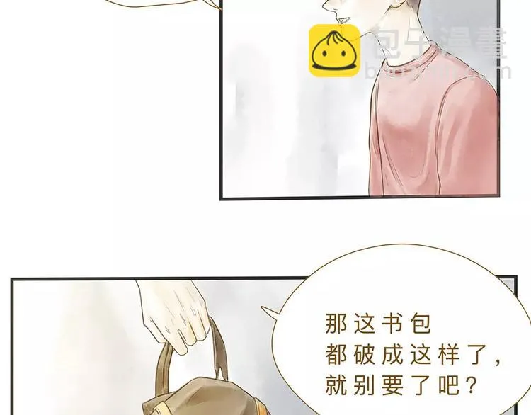 番外 年末整理 第28页