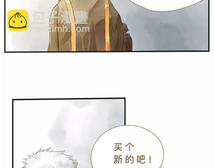番外 年末整理 第29页