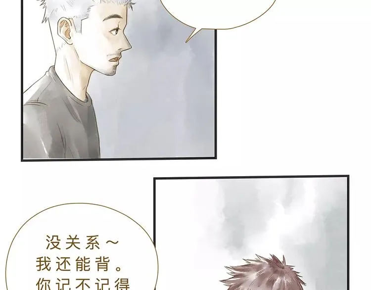 番外 年末整理 第30页