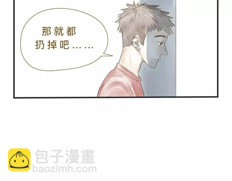 番外 年末整理 第34页