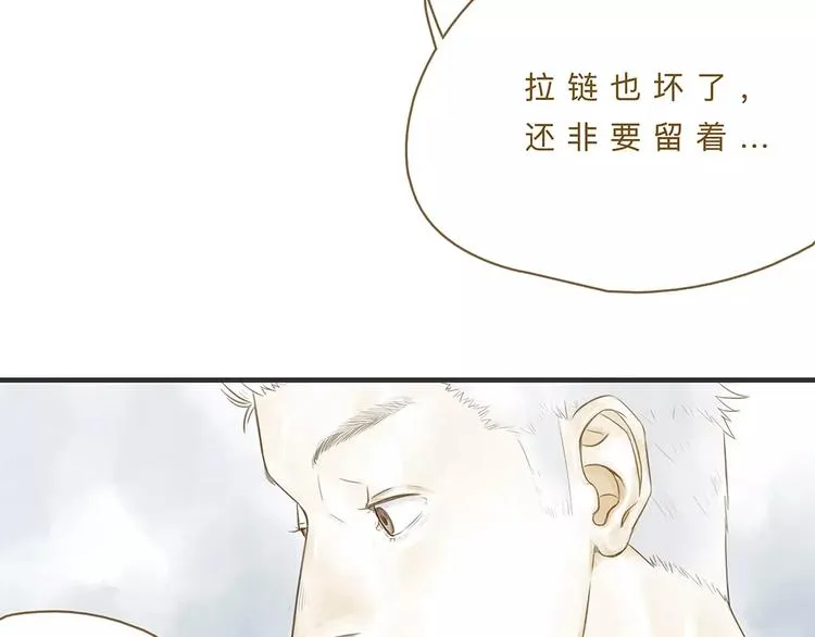 番外 年末整理 第37页