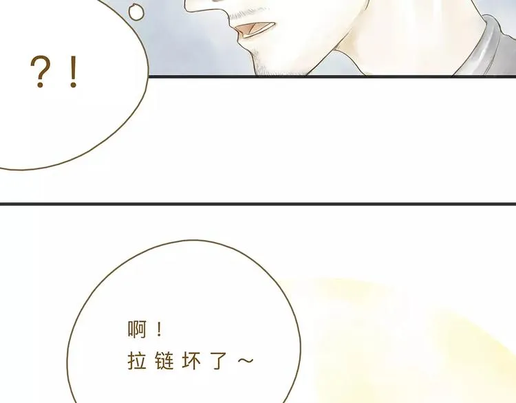 番外 年末整理 第38页