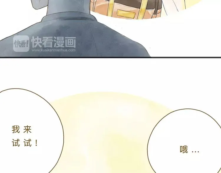 番外 年末整理 第40页