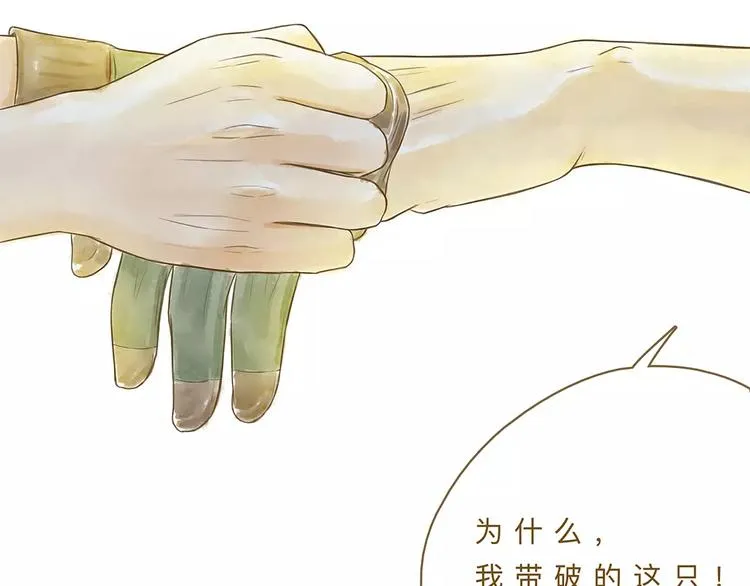 番外 年末整理 第47页