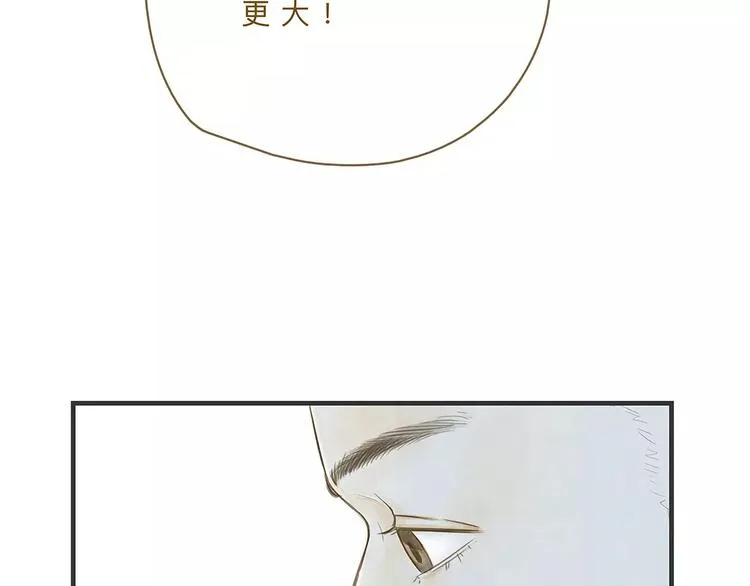番外 年末整理 第49页