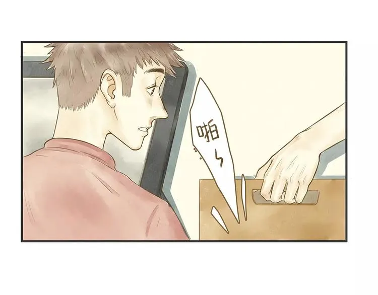 番外 年末整理 第52页