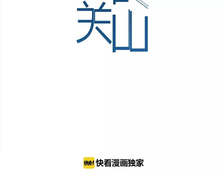 第12话（下） 秋祭 第2页
