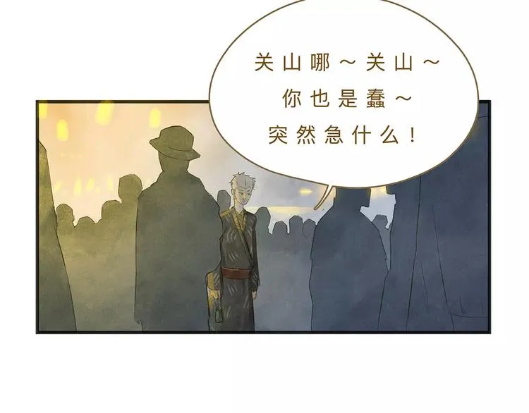 第12话（下） 秋祭 第7页