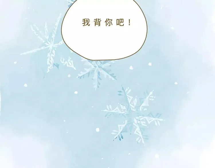 第12话（下） 秋祭 第13页
