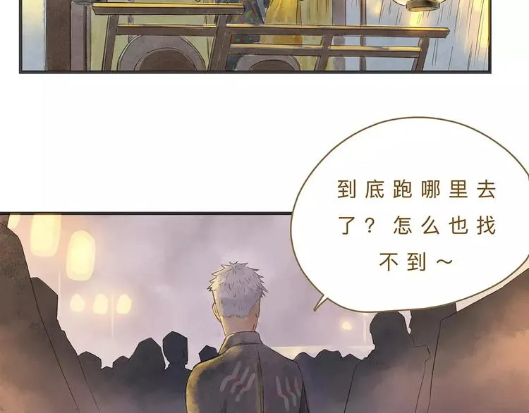 第12话（下） 秋祭 第26页