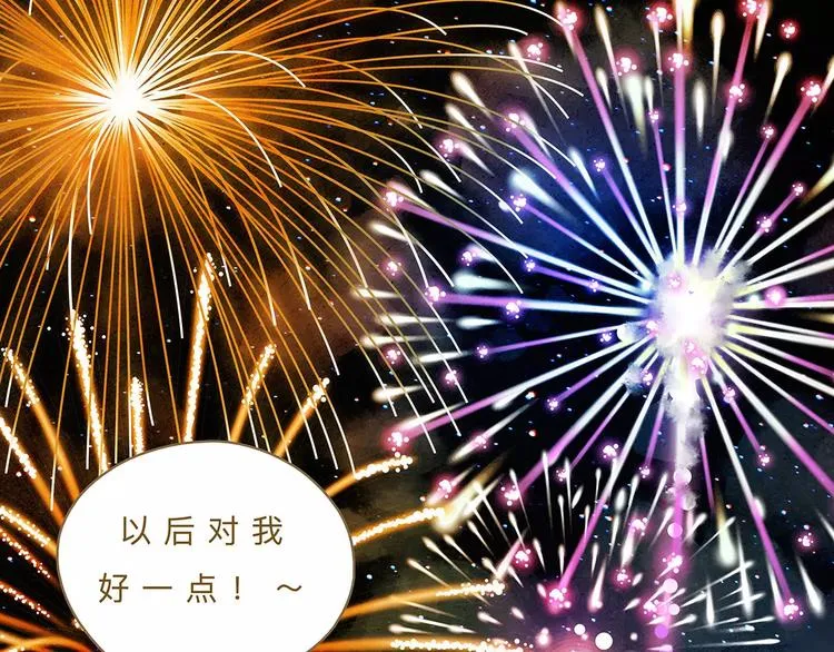第12话（下） 秋祭 第46页