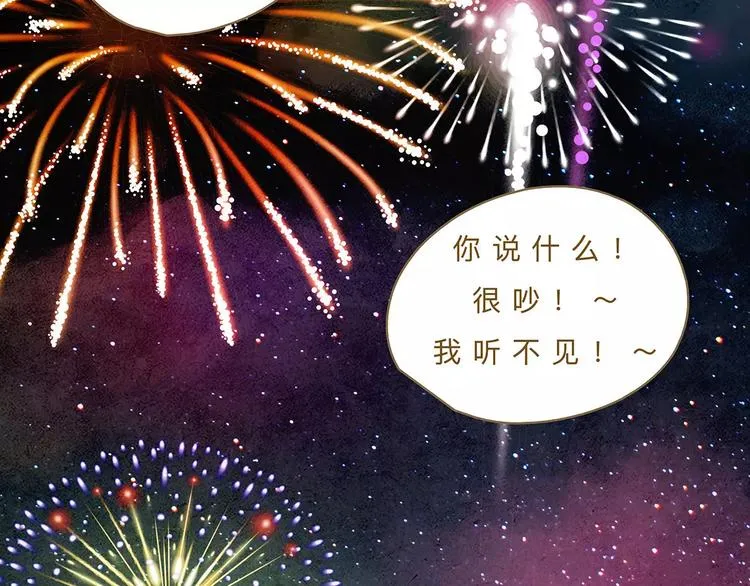 第12话（下） 秋祭 第47页