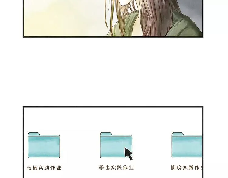 第12话（下） 秋祭 第56页