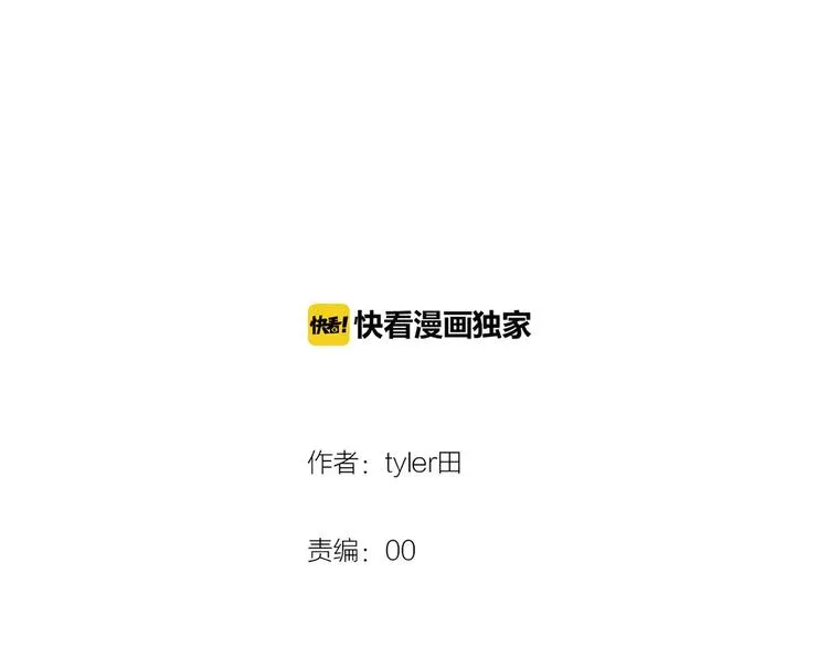 第11话（下）深夜食—体谅 第3页