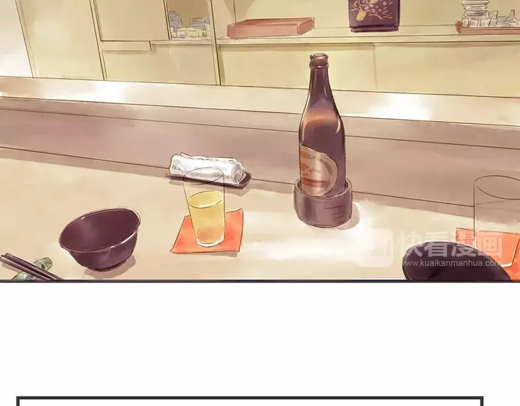 第11话（下）深夜食—体谅 第5页