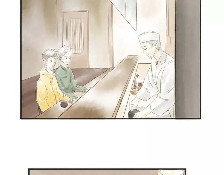 第11话（下）深夜食—体谅 第7页