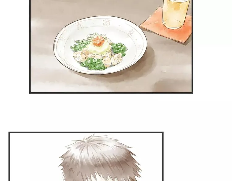 第11话（下）深夜食—体谅 第8页
