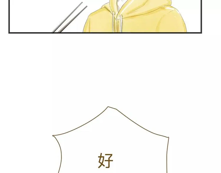 第11话（下）深夜食—体谅 第12页