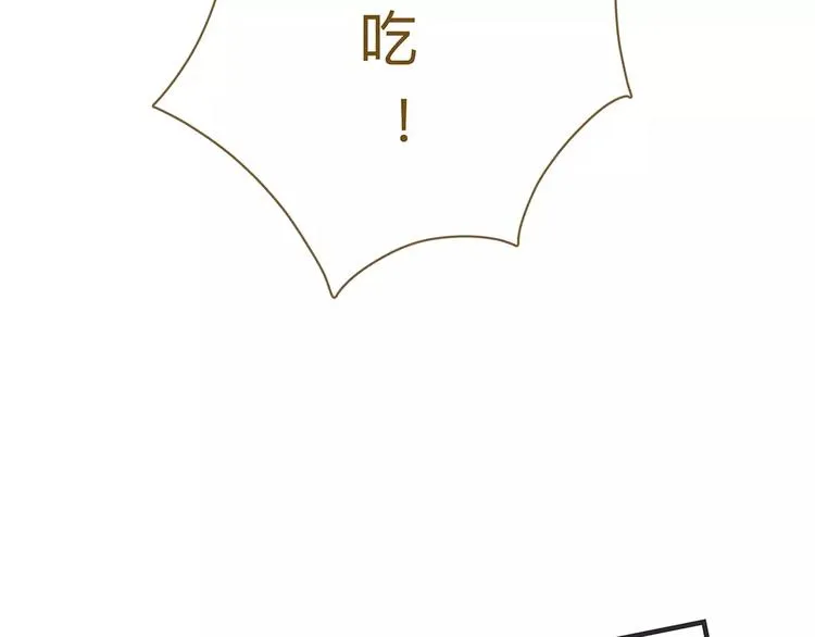 第11话（下）深夜食—体谅 第13页