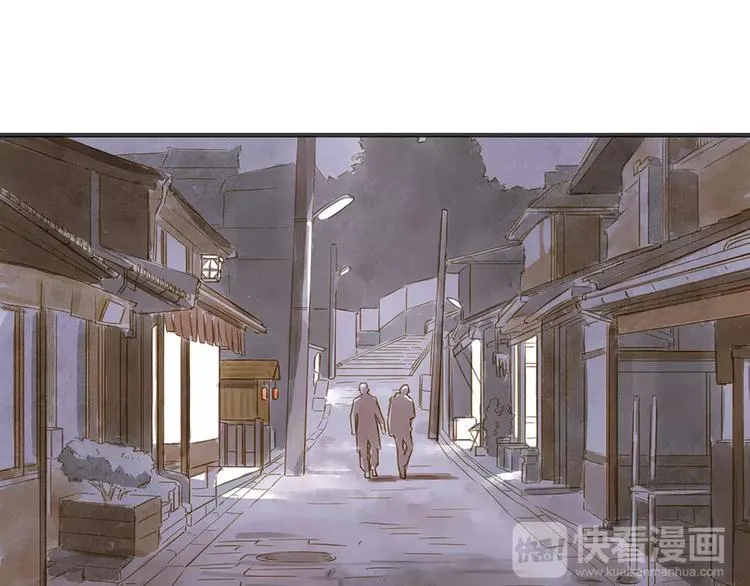 第11话（下）深夜食—体谅 第23页