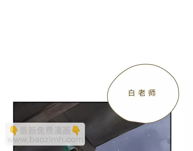 第11话（下）深夜食—体谅 第31页