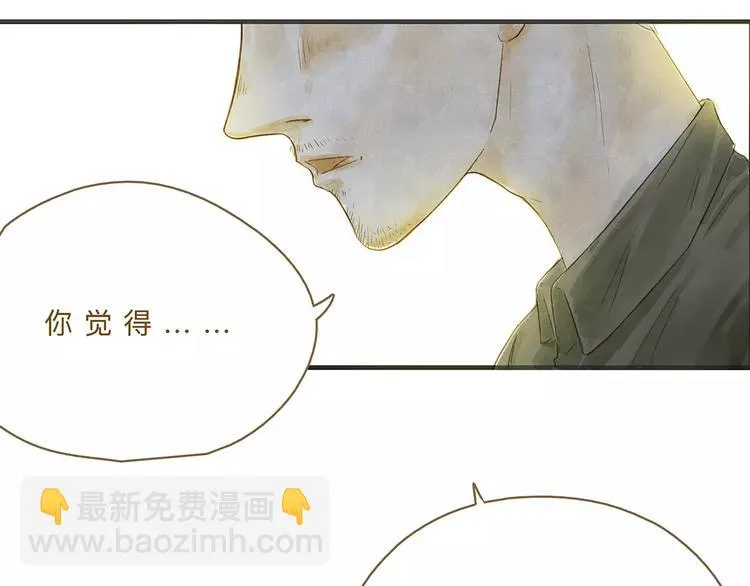 第11话（下）深夜食—体谅 第46页