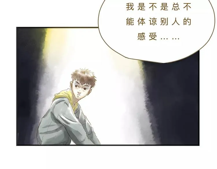 第11话（下）深夜食—体谅 第47页