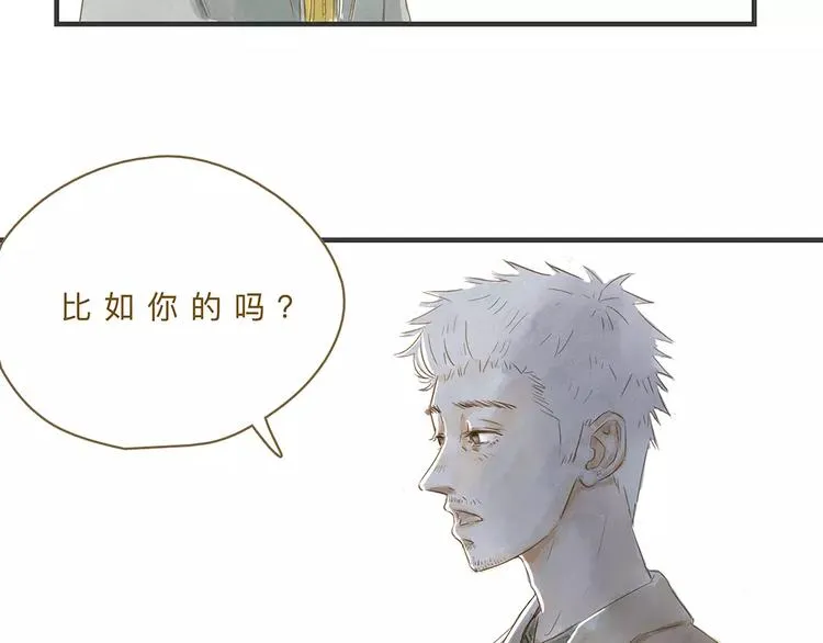 第11话（下）深夜食—体谅 第52页