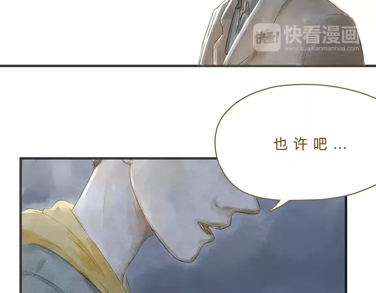 第11话（下）深夜食—体谅 第53页
