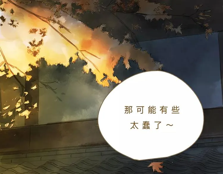 第11话（下）深夜食—体谅 第55页