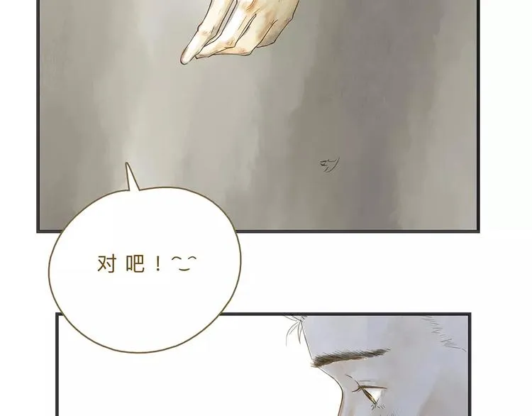 第11话（下）深夜食—体谅 第58页