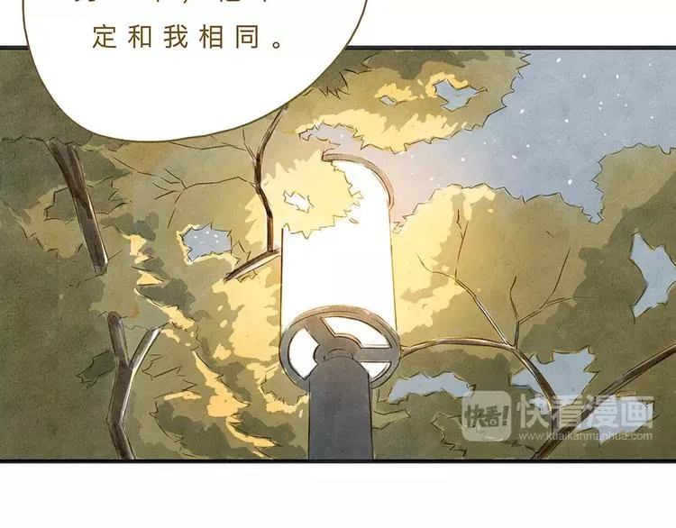第11话（下）深夜食—体谅 第67页