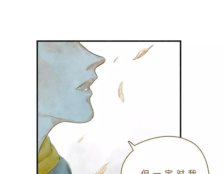 第11话（下）深夜食—体谅 第68页