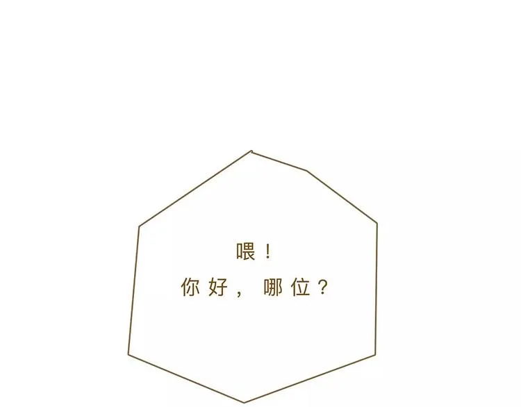 第11话（下）深夜食—体谅 第85页