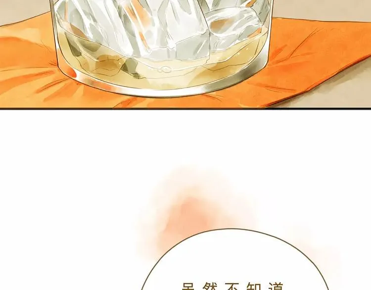 第11话（上）深夜食—午后来电 第10页