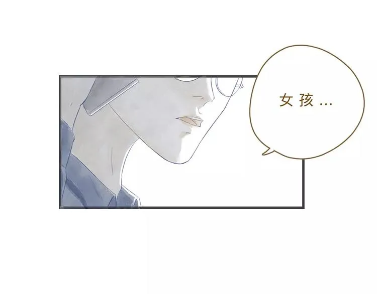 第11话（上）深夜食—午后来电 第15页