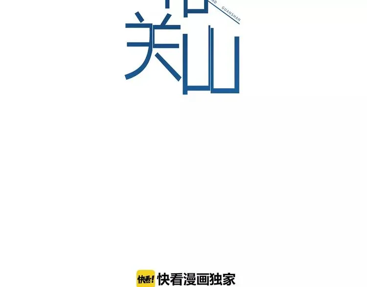 第11话（上）深夜食—午后来电 第18页