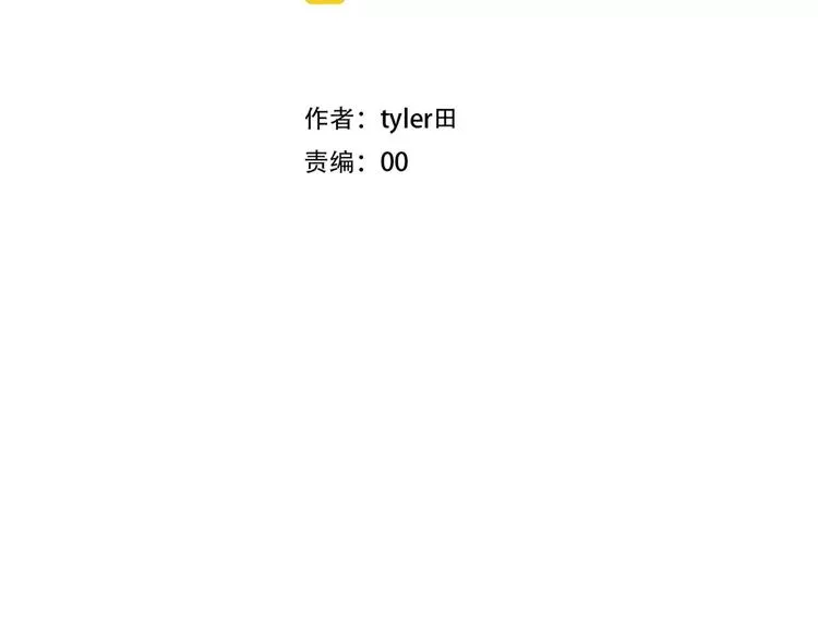 第11话（上）深夜食—午后来电 第19页