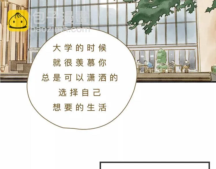 第11话（上）深夜食—午后来电 第21页