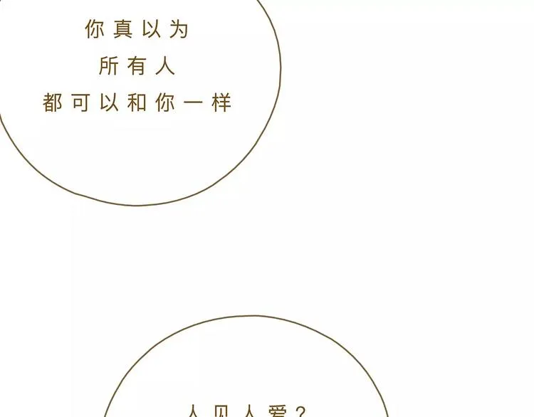 第11话（上）深夜食—午后来电 第28页
