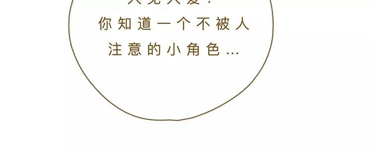 第11话（上）深夜食—午后来电 第29页