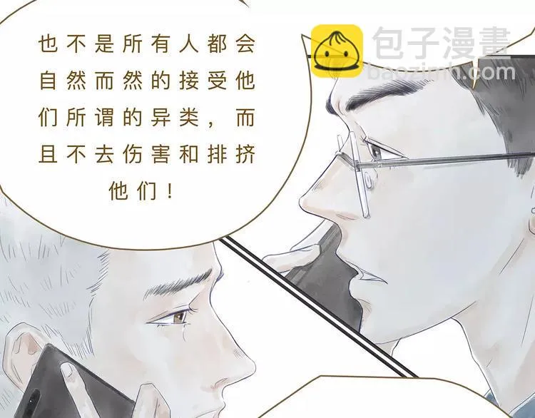 第11话（上）深夜食—午后来电 第34页