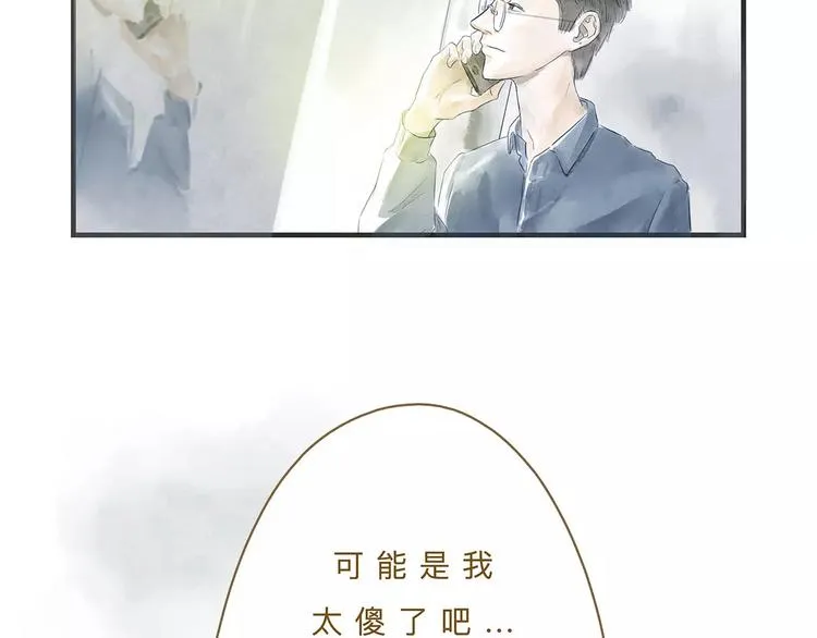 第11话（上）深夜食—午后来电 第36页