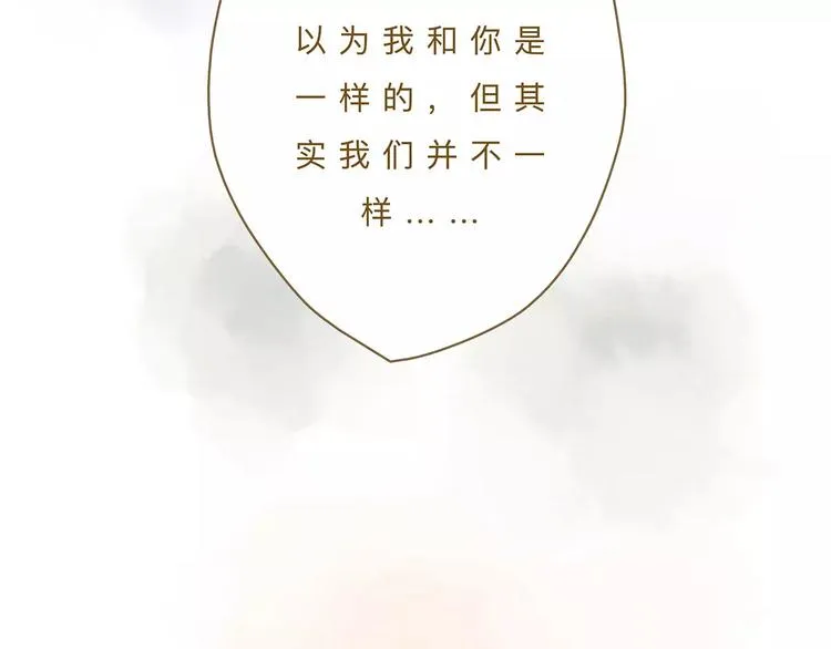 第11话（上）深夜食—午后来电 第37页