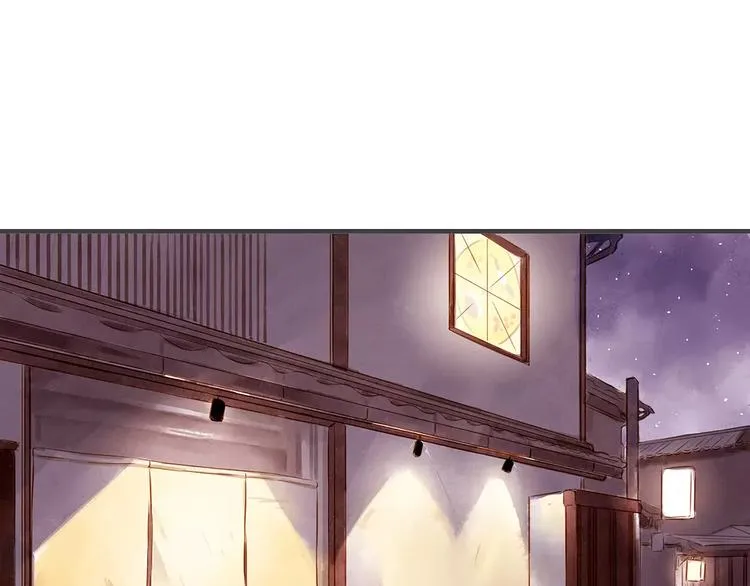 第11话（上）深夜食—午后来电 第44页