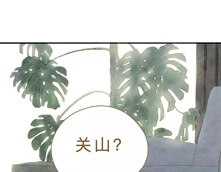 第10话 未来 第10页