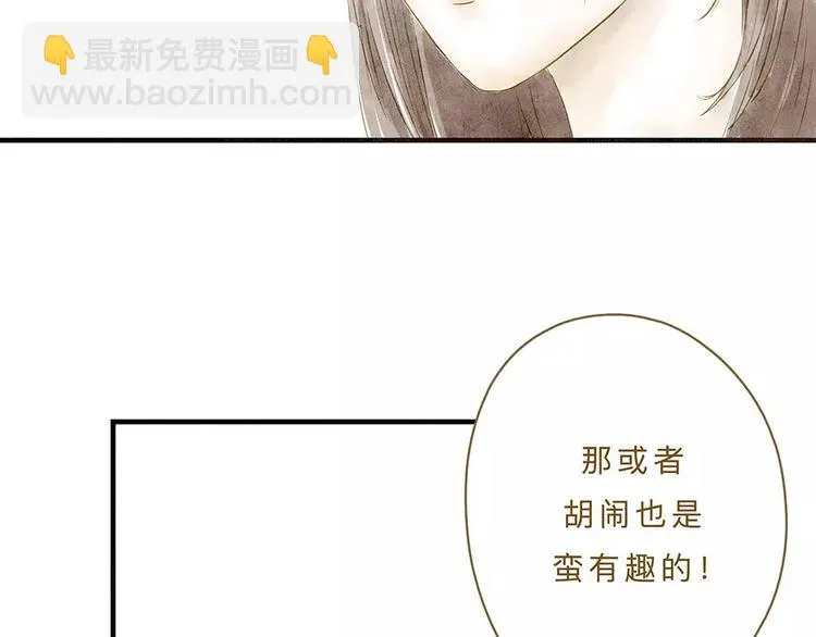 第10话 未来 第35页